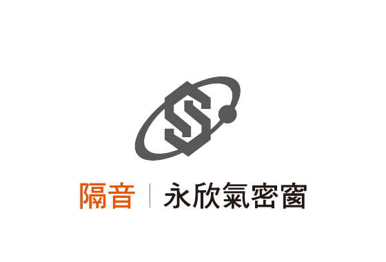 永欣氣密窗
