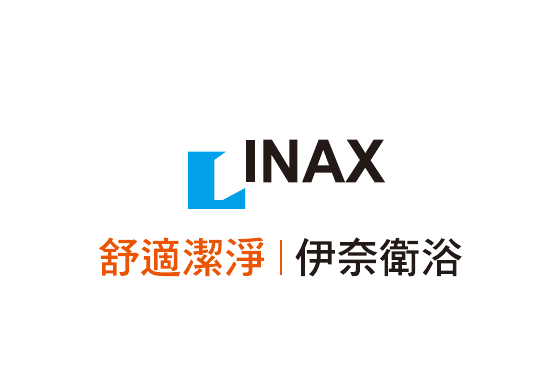 INAX 伊奈衛浴